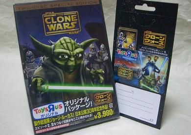 clone wars.JPG
